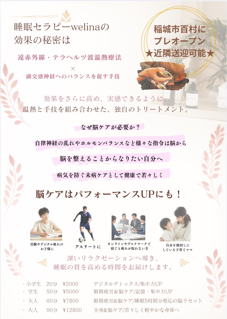 サロン画像2
